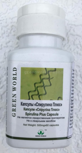 SPIRULINA PLUS -superpotravina, odolnost nepříznivé vlivy, zdroj živin, minerálů